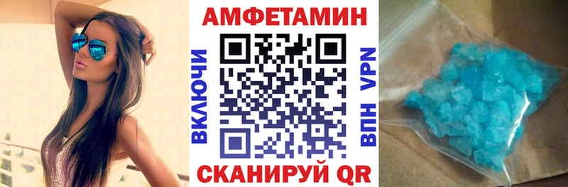 АМФ VHQ  дарнет шоп  Мариинский Посад 