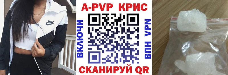 Alpha-PVP кристаллы Мариинский Посад