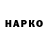 Героин VHQ DikiyFarmer Nesty