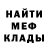 Кетамин VHQ BG Art