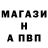 Первитин витя P Boone
