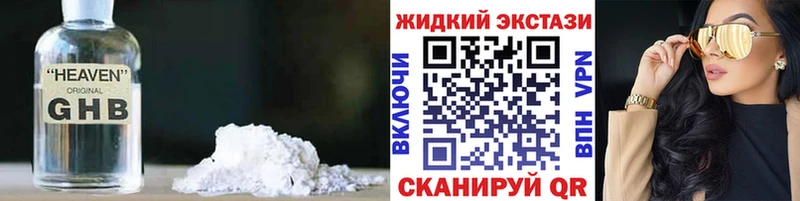 БУТИРАТ 1.4BDO где можно купить наркотик Мариинский Посад