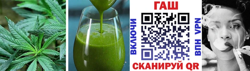 Cannafood марихуана Мариинский Посад