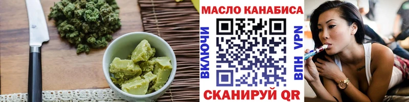 купить  сайты  Мариинский Посад  Печенье с ТГК марихуана 