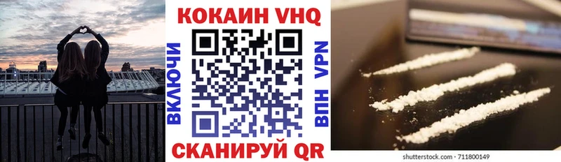 Кокаин FishScale  Мариинский Посад 