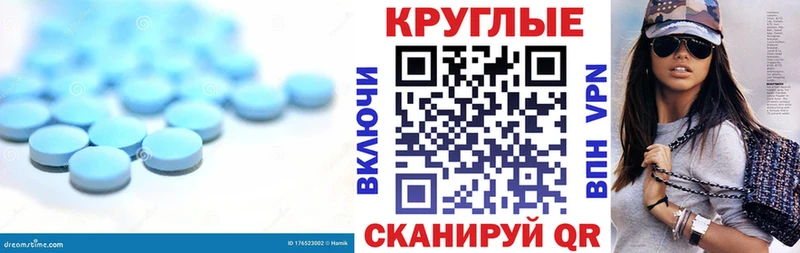 Экстази 250 мг  Мариинский Посад 