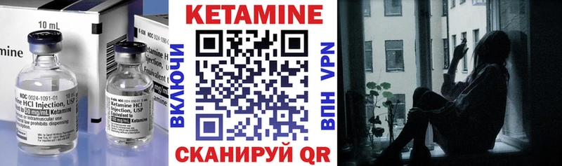Кетамин ketamine  закладка  Мариинский Посад 