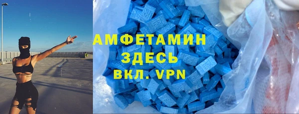 бутират Беломорск