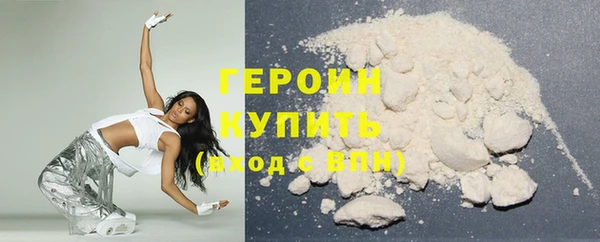 спайс Белокуриха