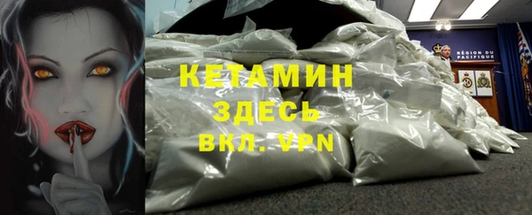 бутират Беломорск