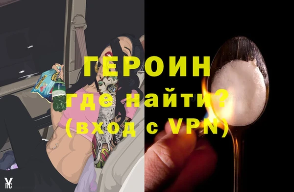 бутират Беломорск