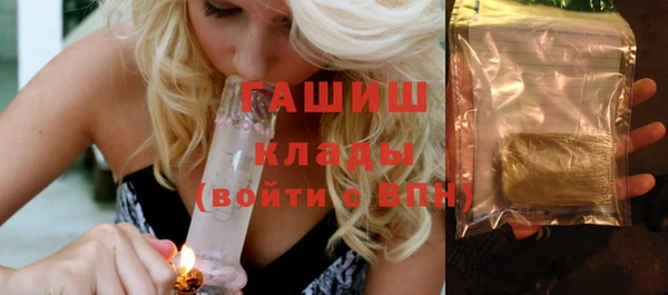 спайс Белокуриха