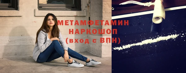 спайс Белокуриха
