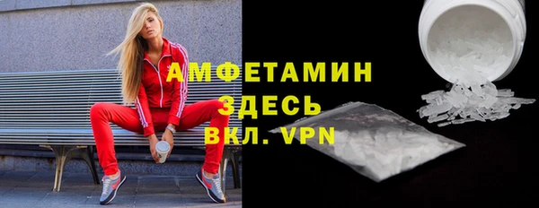 бутират Беломорск
