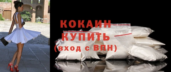 бутират Беломорск