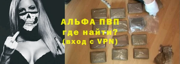 спайс Белокуриха