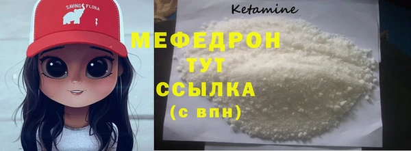 бутират Беломорск