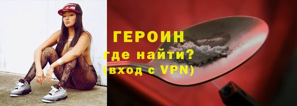 амфетамин Покров