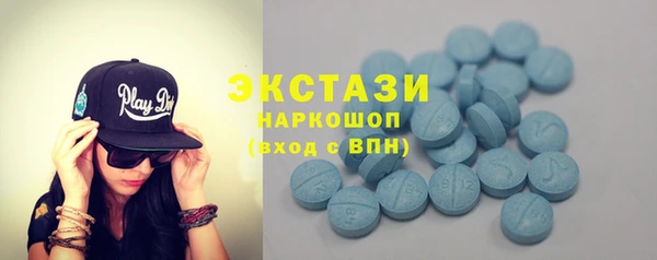 бутират Беломорск