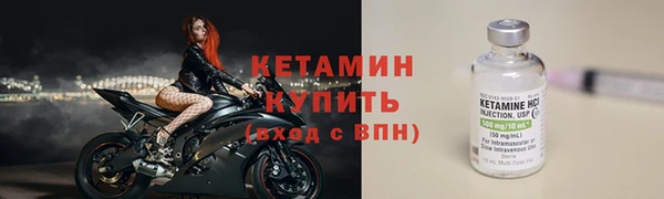 бутират Беломорск