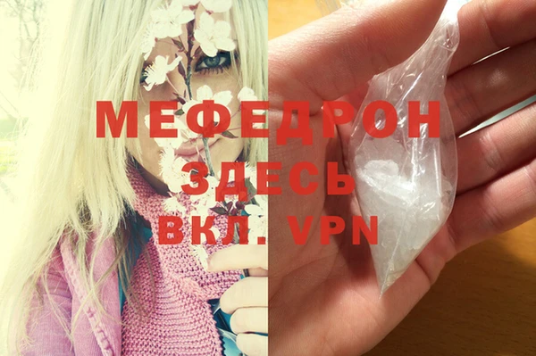 спайс Белокуриха