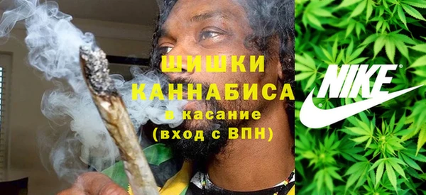 бутират Беломорск