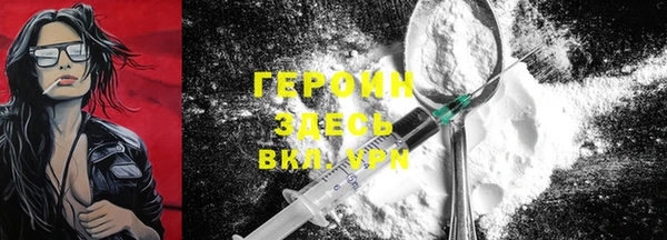 спайс Белокуриха
