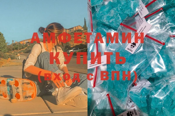 бутират Беломорск
