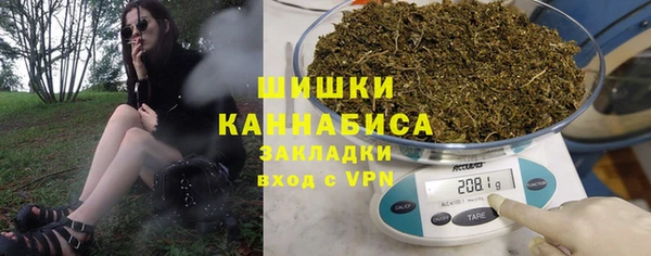 бутират Беломорск