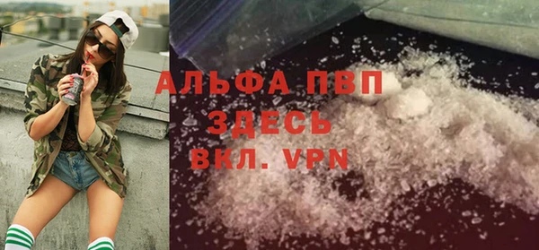 спайс Белокуриха