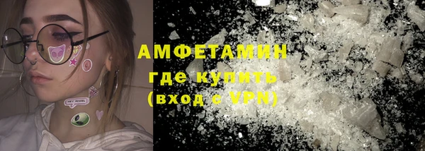 спайс Белокуриха
