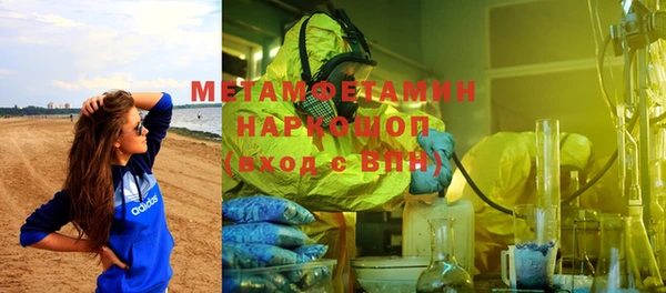 бутират Беломорск