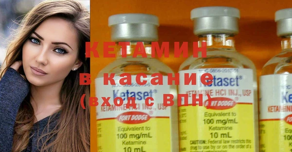 бутират Беломорск
