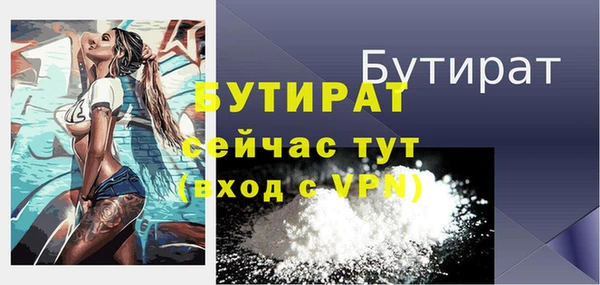 спайс Белокуриха