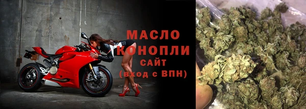 спайс Белокуриха