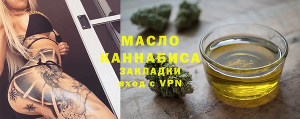 мескалин Покровск