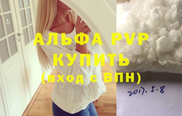 спайс Белокуриха