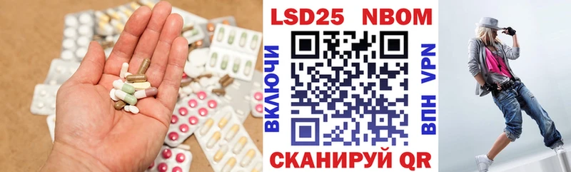 купить наркоту  Мариинский Посад  ЛСД экстази кислота 