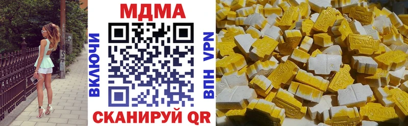 как найти наркотики mega онион MDMA молли Мариинский Посад