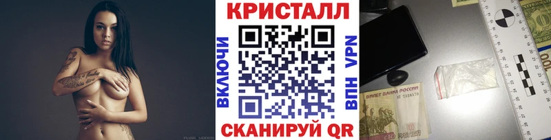 где купить наркоту  Мариинский Посад  МЕТАМФЕТАМИН кристалл 
