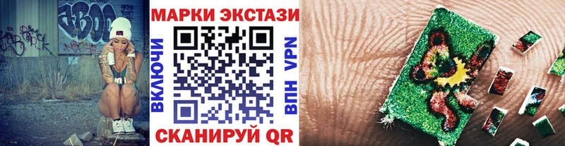 сколько стоит  Мариинский Посад  Марки 25I-NBOMe 1,5мг 