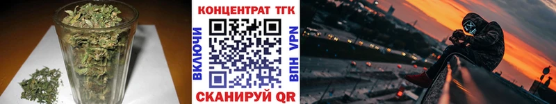 ТГК концентрат  где продают   Мариинский Посад 